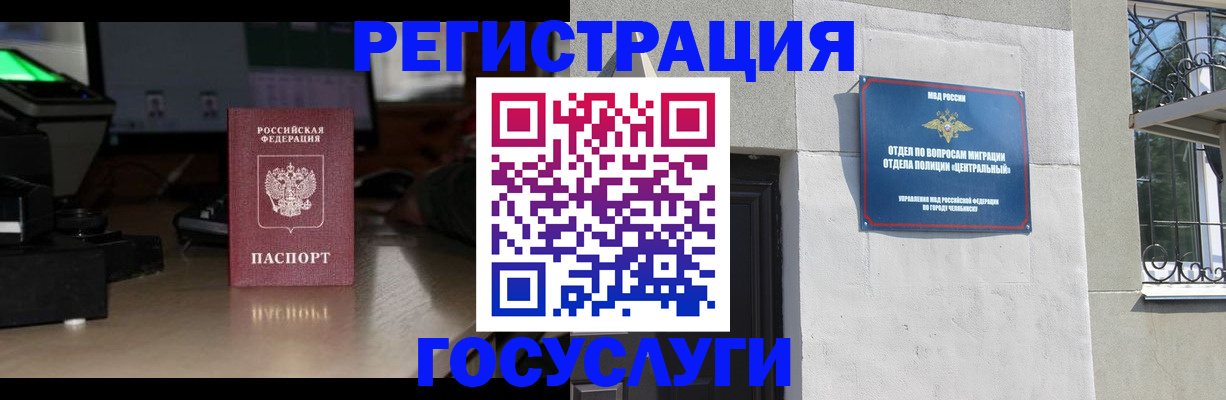 регистрация для школы в Сураже