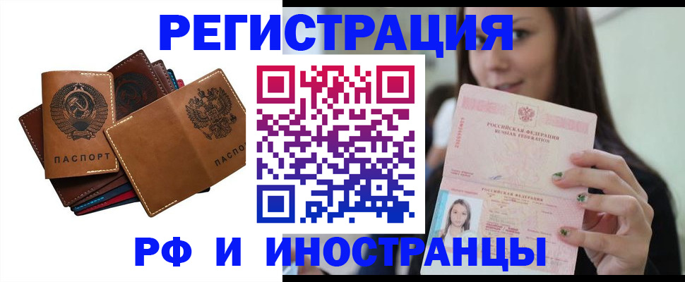 регистрация для школы в Сураже