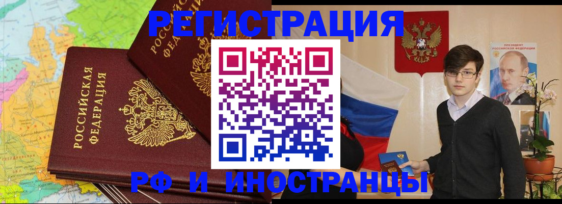 регистрация для дет. сада в Сураже