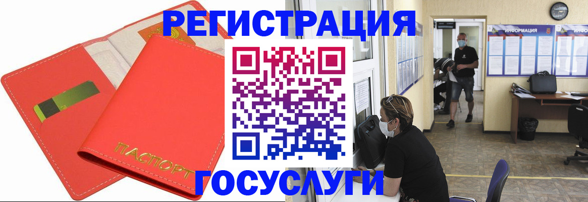 временная регистрация собственник в Сураже